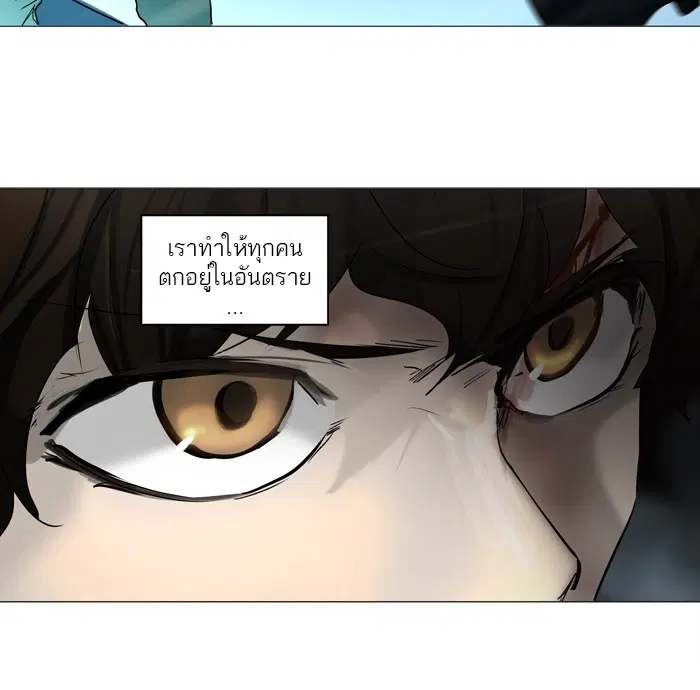 Tower of God ตอนที่ 244 หน้า 49