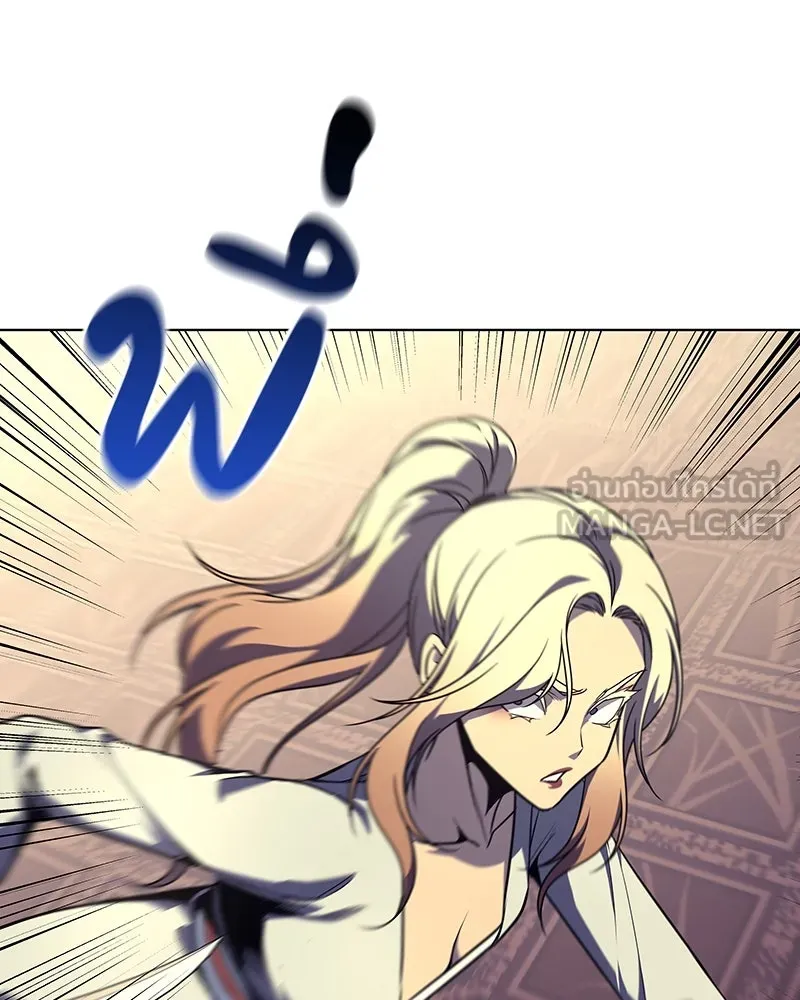 I Reincarnated As The Crazed Heir เกิดอีกทีเป็นว่าที่ประมุขลัทธิมาร ตอนที่ 113 หน้า 222