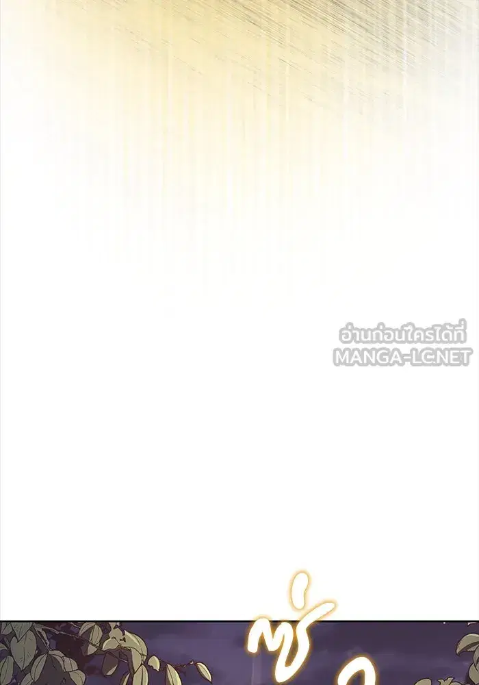The Lazy Lord Masters the Sword ตอนที่ 92 หน้า 69