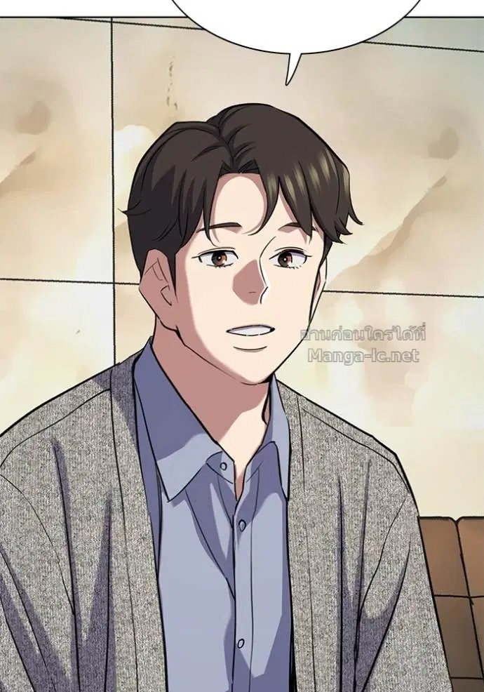 Reborn Rich ตอนที่ 154 หน้า 58