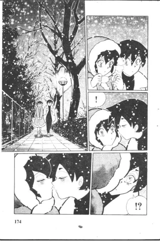 Gakkou Kaidan ตอนที่ 246 หน้า 2