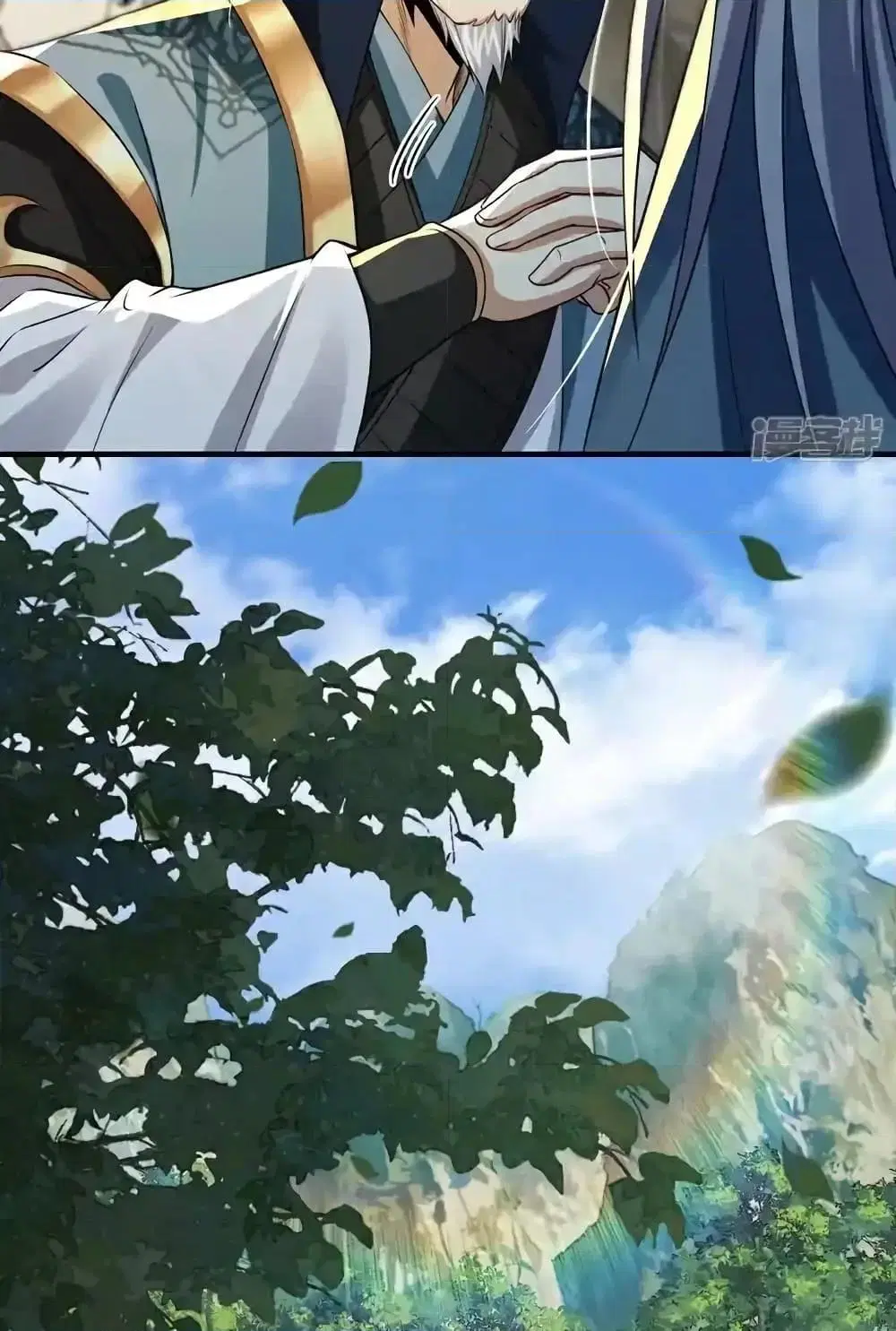 The Ten Great Emperors At The Beginning Are All My Apprentices ตอนที่ 150 หน้า 27