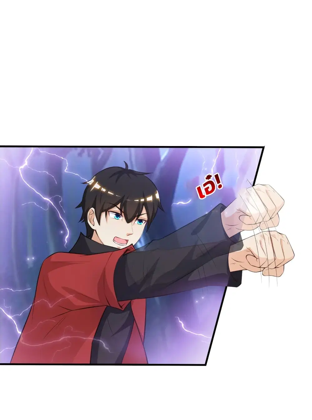 The Strongest Peach Blossom ตอนที่ 84 หน้า 24