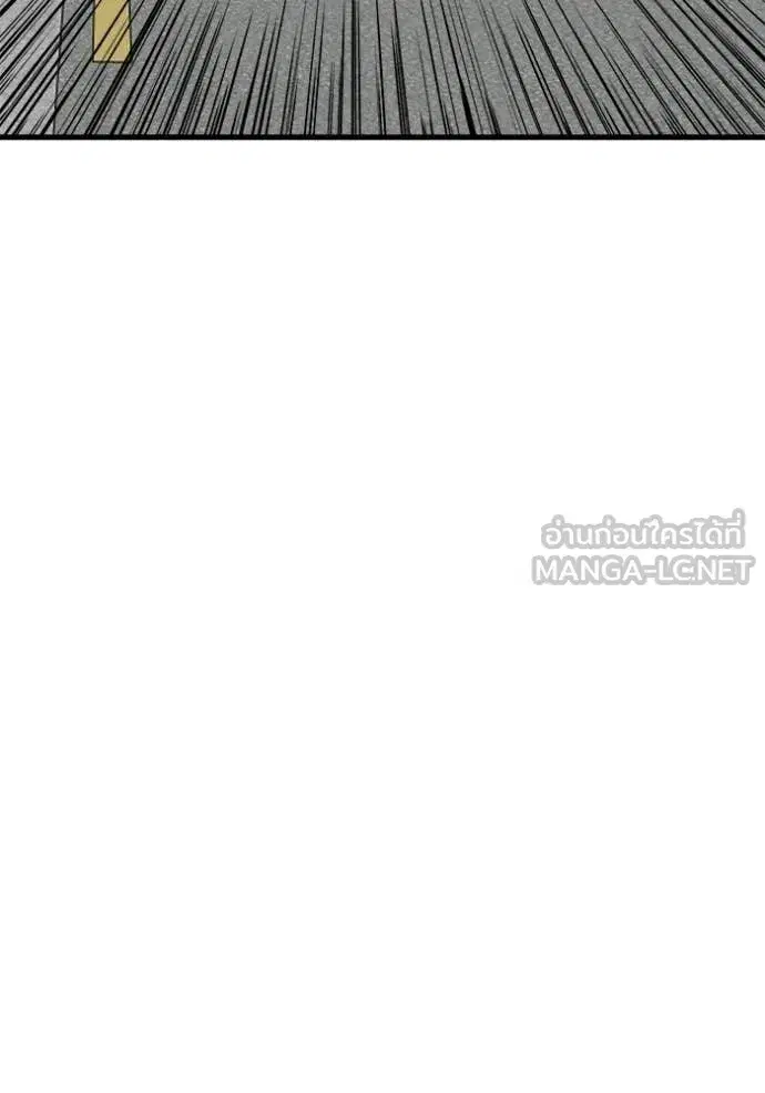 Bad Guy ตอนที่ 292 หน้า 52