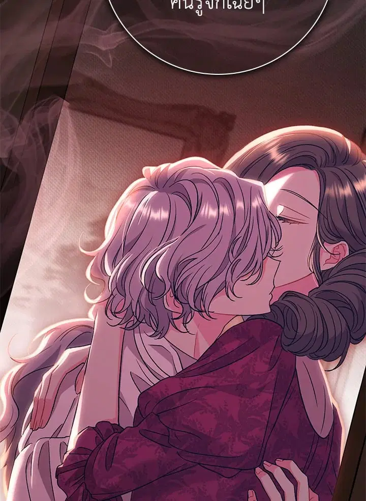 The Villain’s Match Is Too Perfect – คู่ดูตัวของนางร้ายเพอร์เฟกต์เกินไป ตอนที่ 38 หน้า 90