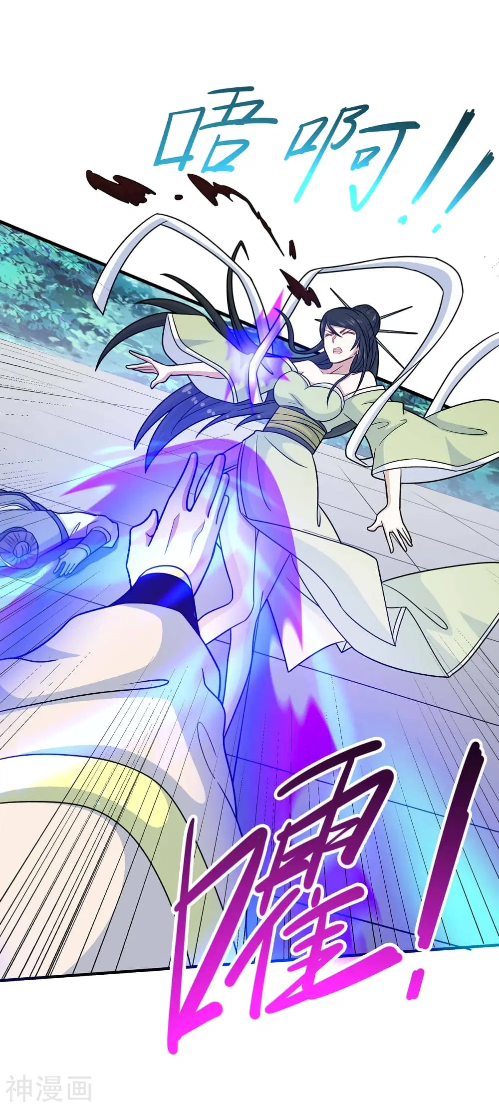 Return of Divine Emperor ตอนที่ 114 หน้า 21
