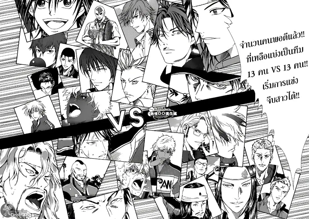 New Prince of Tennis ตอนที่ 136 หน้า 6