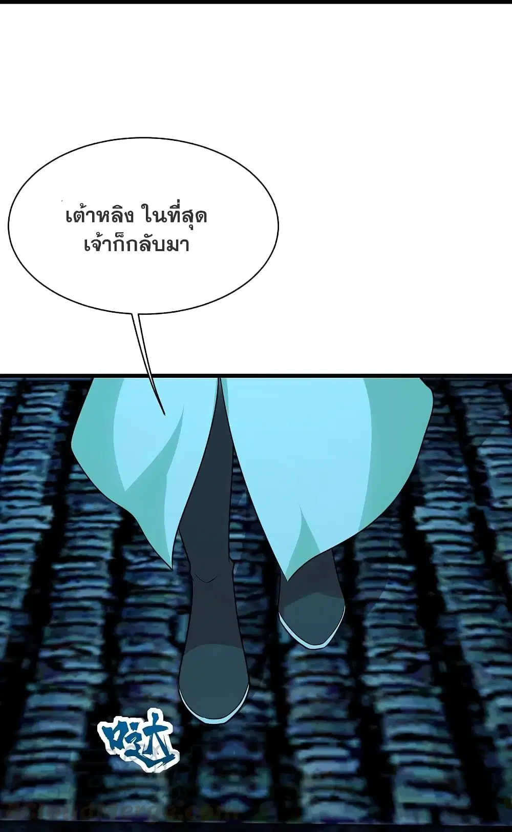 Matchless Emperor ตอนที่ 219 หน้า 10