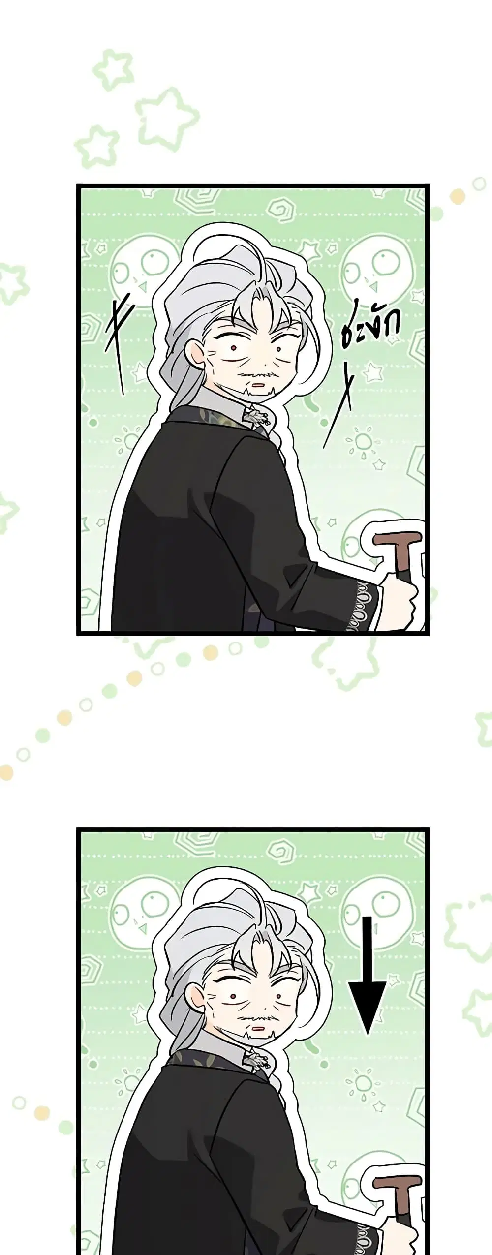 The Symbiotic Relationship Between a Panther and a Rabbit ตอนที่ 102 หน้า 37