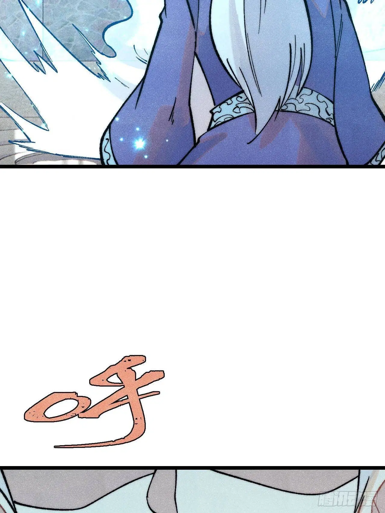 All Hail the Sect Leader ตอนที่ 304 หน้า 13