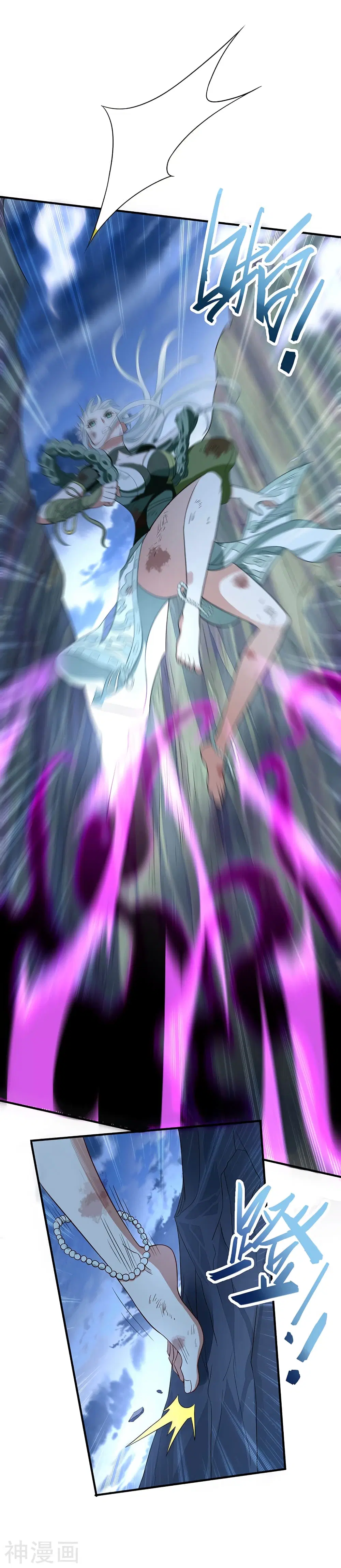 Return of Divine Emperor ตอนที่ 83 หน้า 20