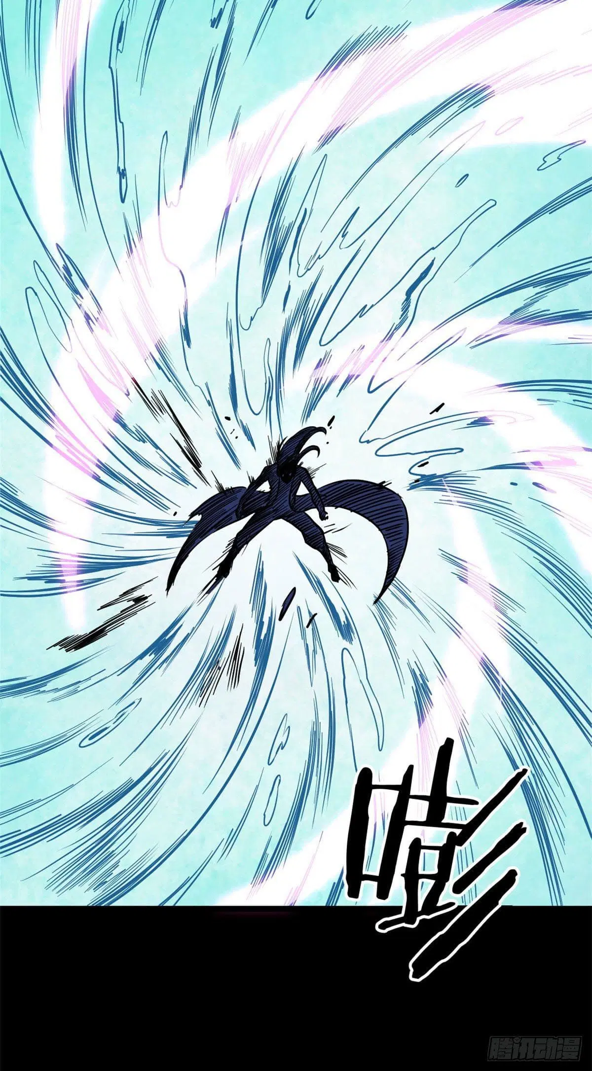 All Hail the Sect Leader ตอนที่ 122 หน้า 15