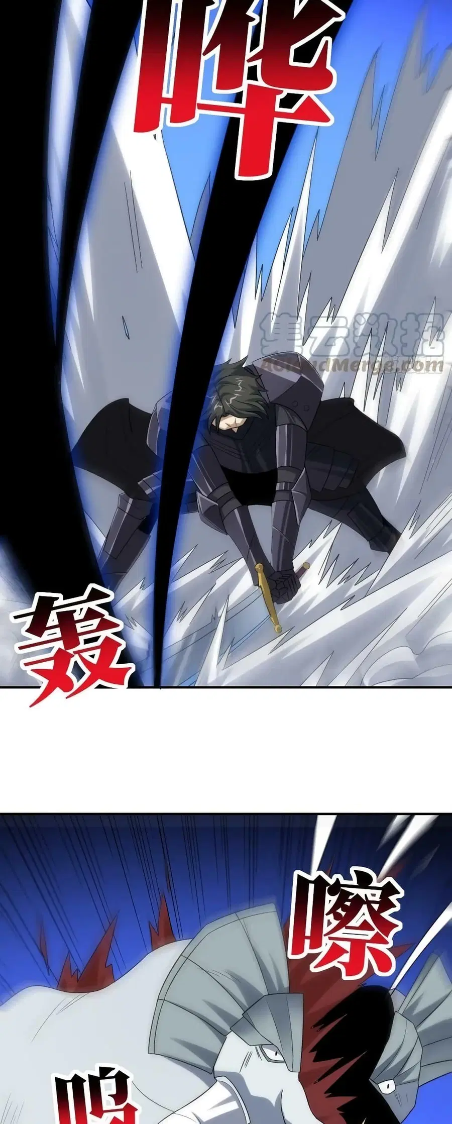 High Energy Strikes ตอนที่ 252 หน้า 20