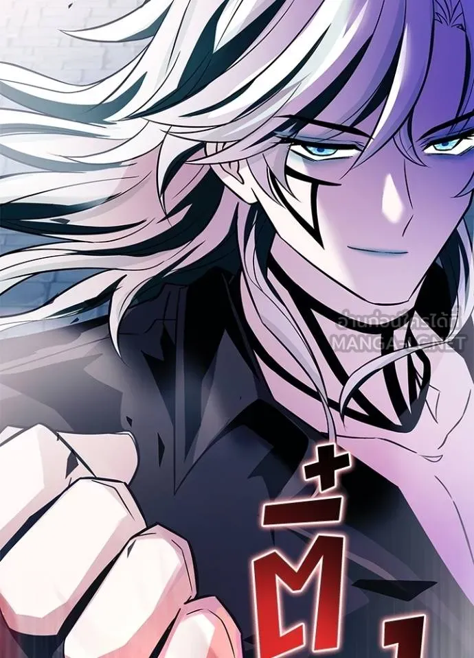 Villain to Kill ตอนที่ 170 หน้า 67