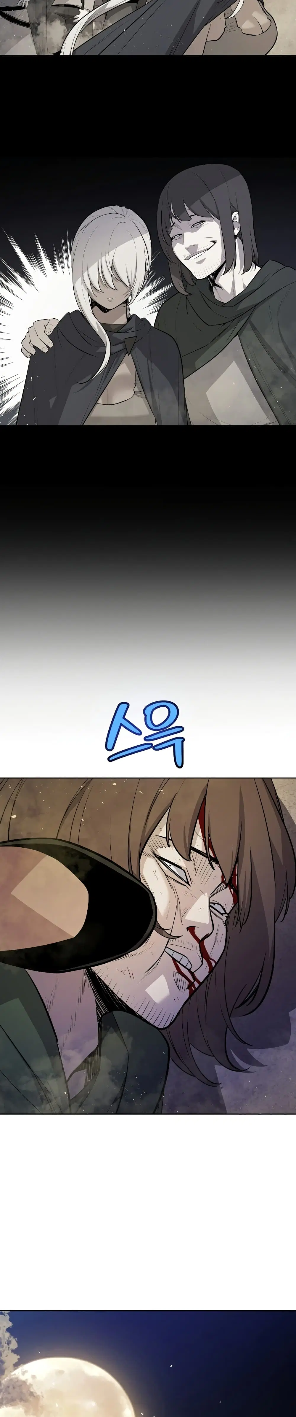 Overpowered Sword ตอนที่ 64 หน้า 4