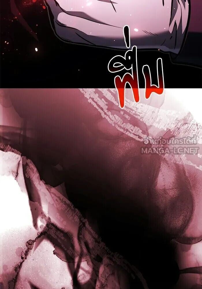 Terminally-Ill Genius Dark Knight อัศวินดำล่าท้าเวลา ตอนที่ 150 หน้า 153
