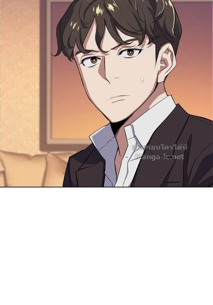 Reborn Rich ตอนที่ 17 หน้า 73