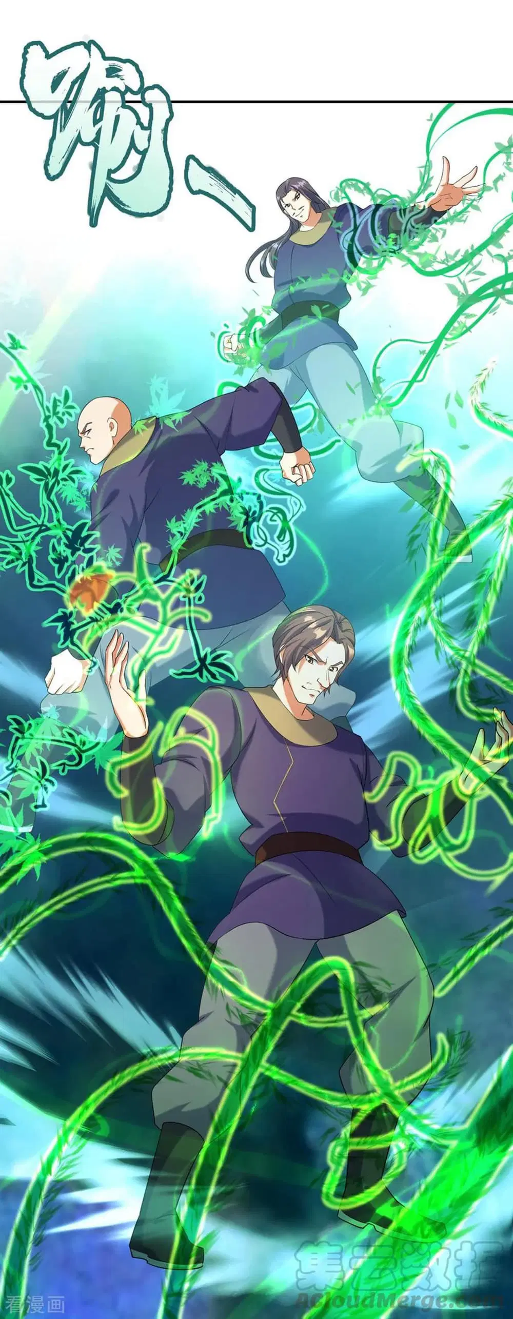 Peerless Battle Spirit (Tian Cang Zi Dongman) ตอนที่ 15 หน้า 6