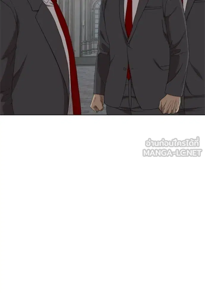 Bad Guy ตอนที่ 264 หน้า 98