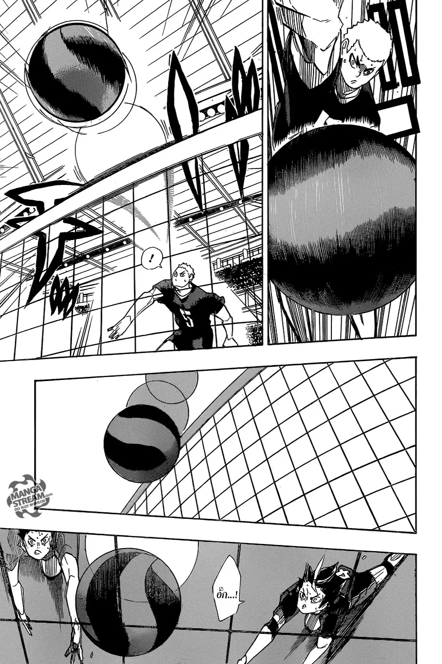 Haikyuu!! ตอนที่ 263 หน้า 6