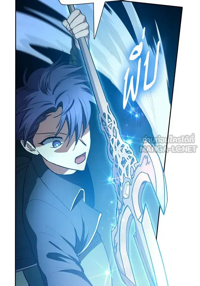 The S-Classes That I Raised (My S-Class Hunters) ตอนที่ 62 หน้า 57
