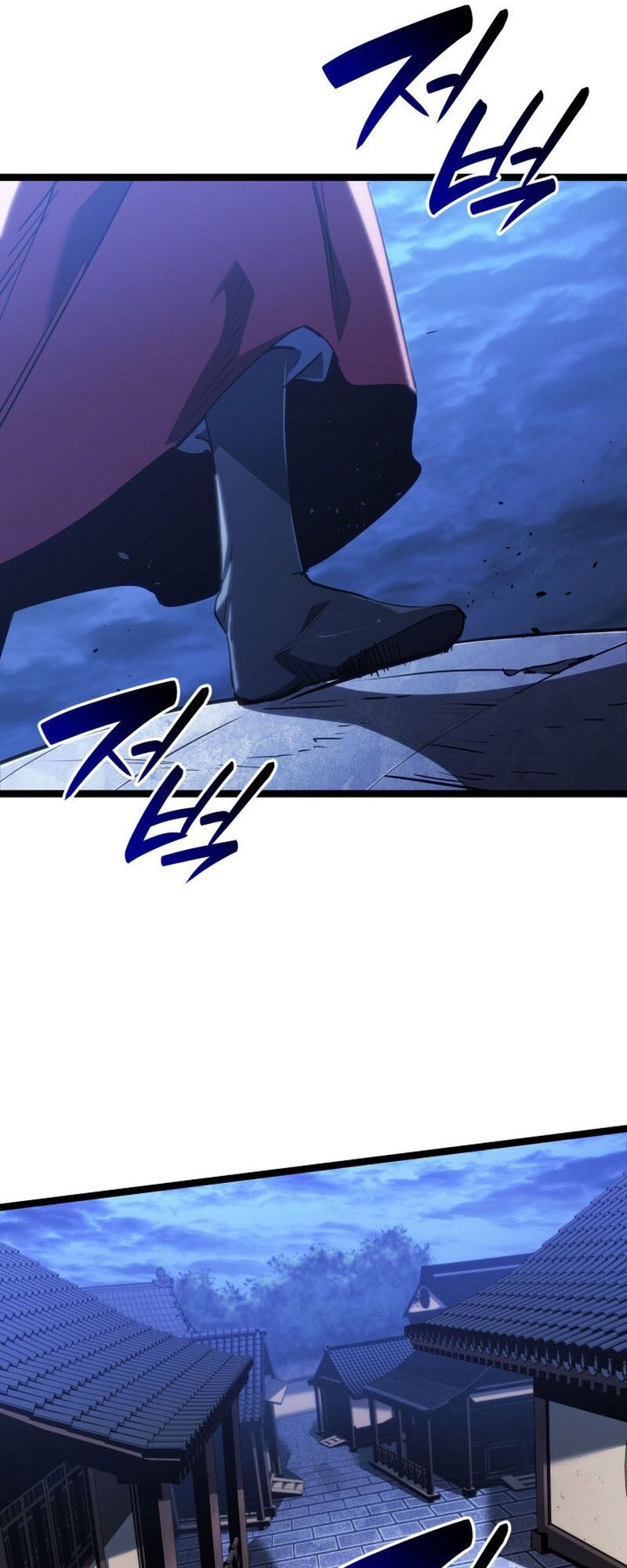 Reaper of the Drifting Moon ตอนที่ 76 หน้า 67