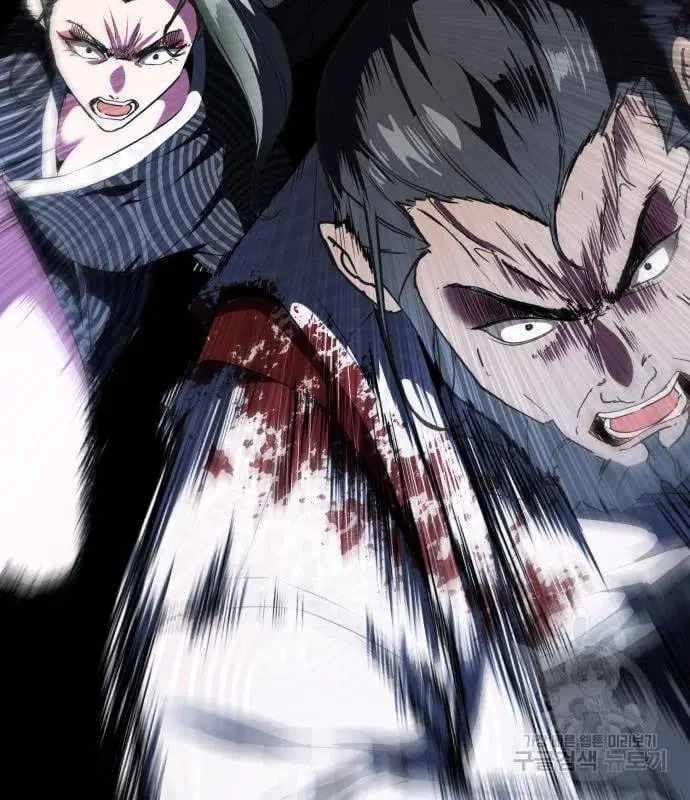 The Boy of Death ตอนที่ 153 หน้า 256
