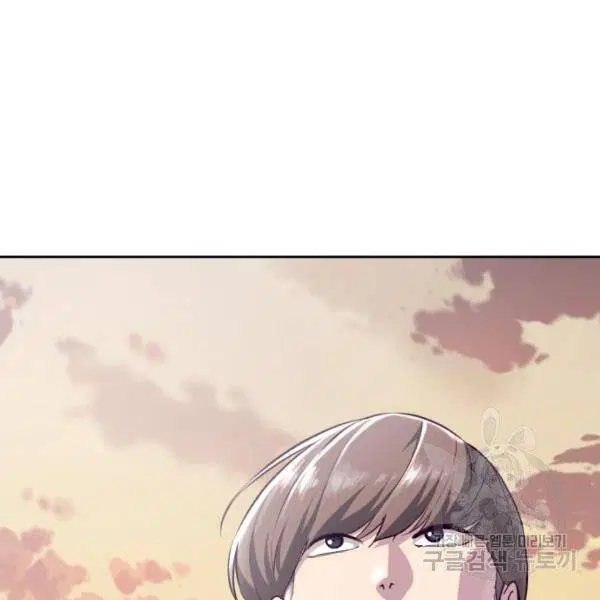 The Boy of Death ตอนที่ 147 หน้า 182