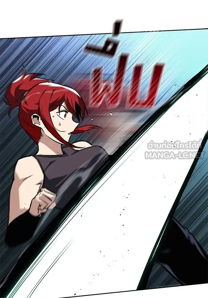 The Lazy Lord Masters the Sword ตอนที่ 82 หน้า 12