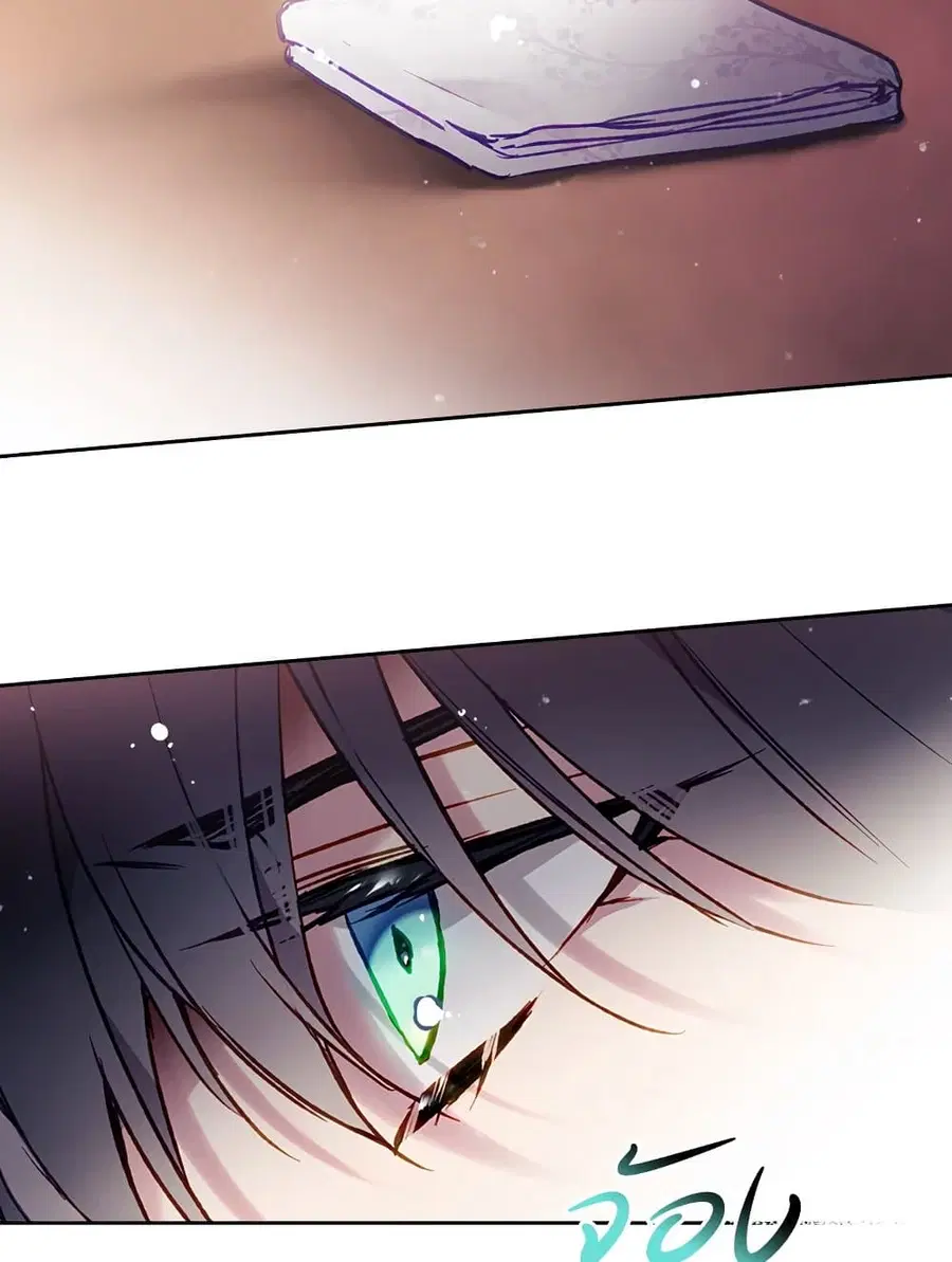 Death Is The Only Ending For The Villainess ตอนที่ 108 หน้า 62