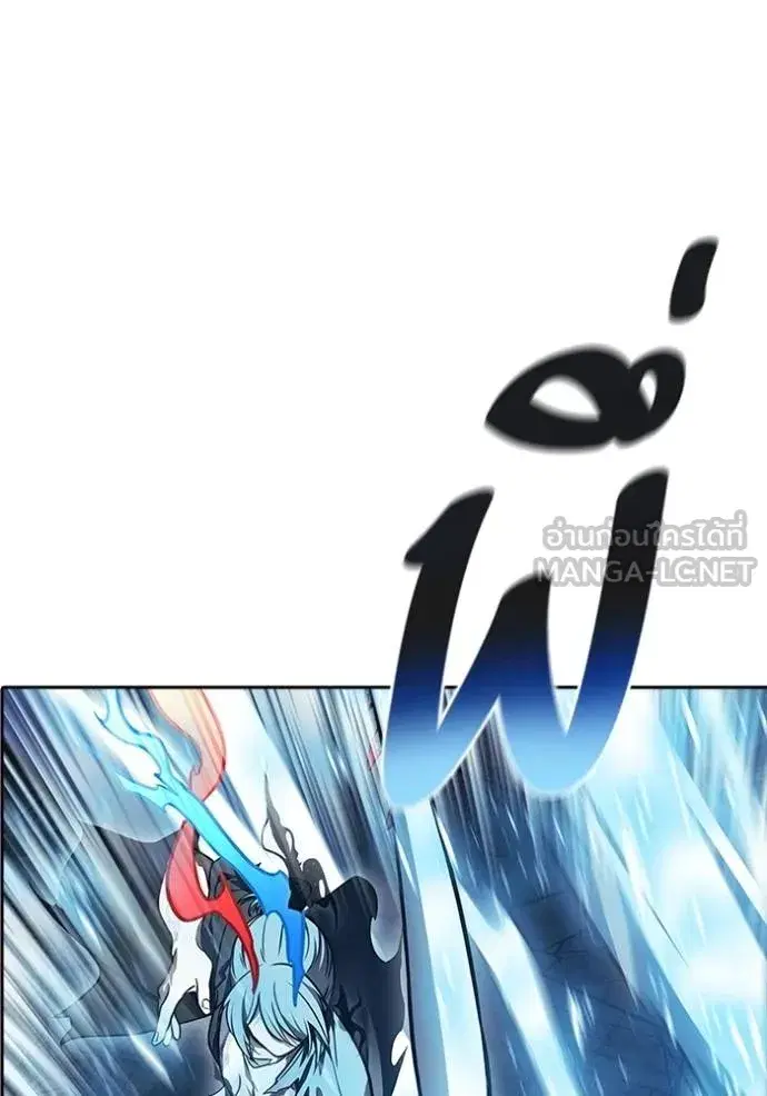 Tower of God ตอนที่ 634 หน้า 33
