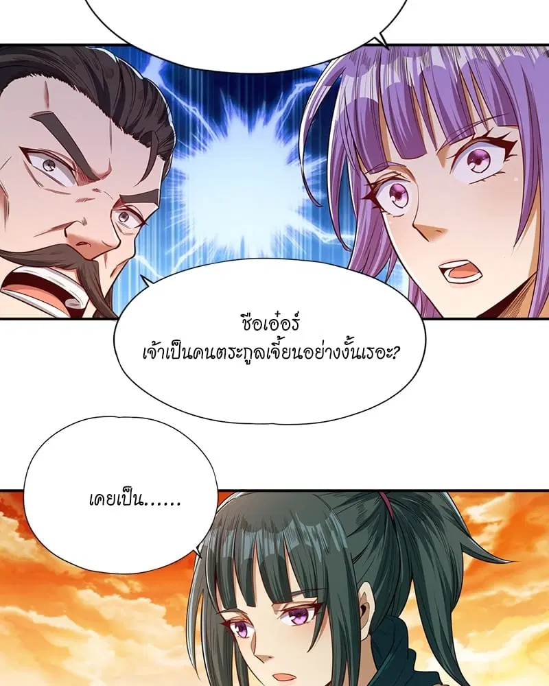 The Time of Rebirth ตอนที่ 95 หน้า 26
