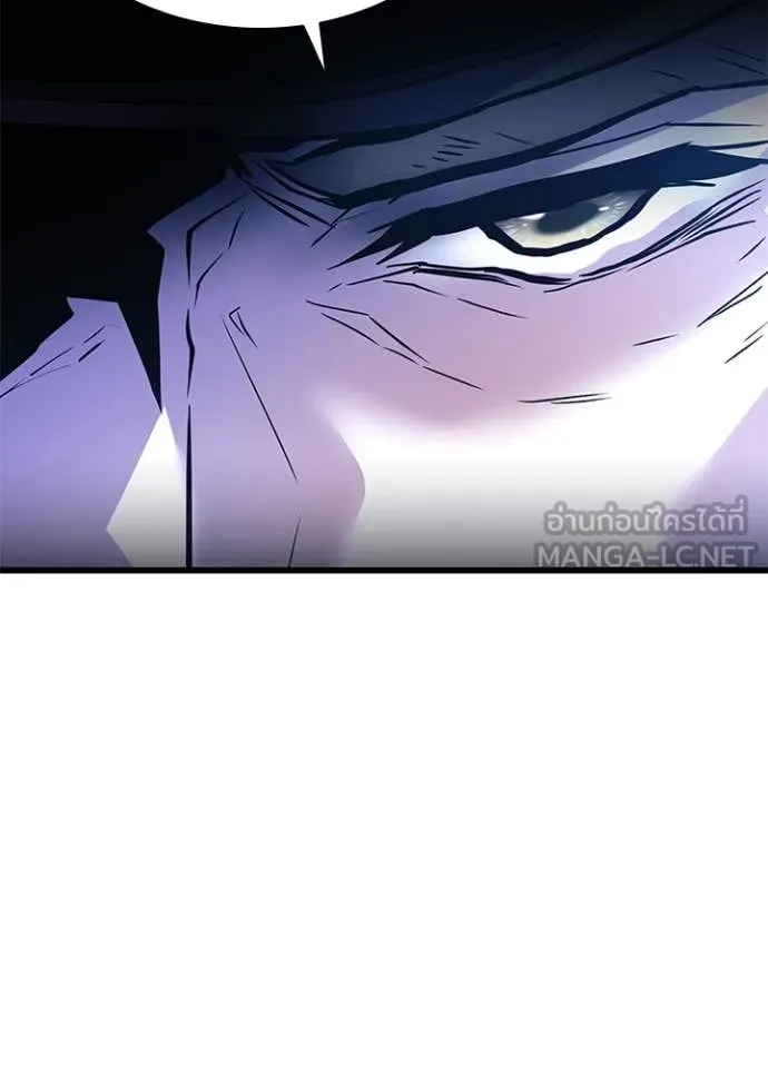 Villain to Kill ตอนที่ 195 หน้า 132