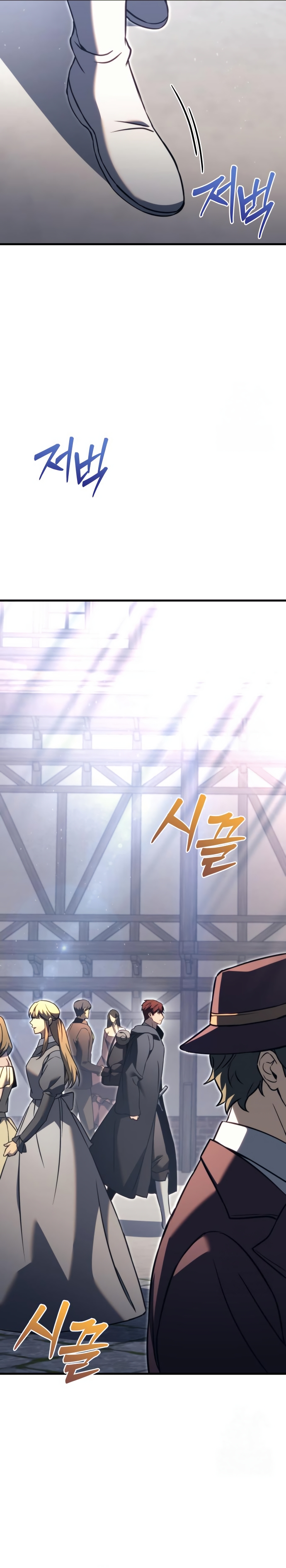 Regressor of the Fallen Family เพลิงสงครามหวนจุติ ตอนที่ 75 หน้า 13