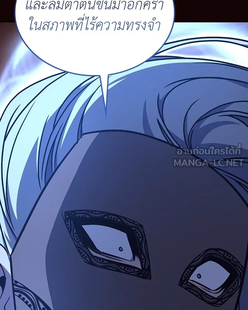 I Reincarnated As The Crazed Heir เกิดอีกทีเป็นว่าที่ประมุขลัทธิมาร ตอนที่ 125 หน้า 162