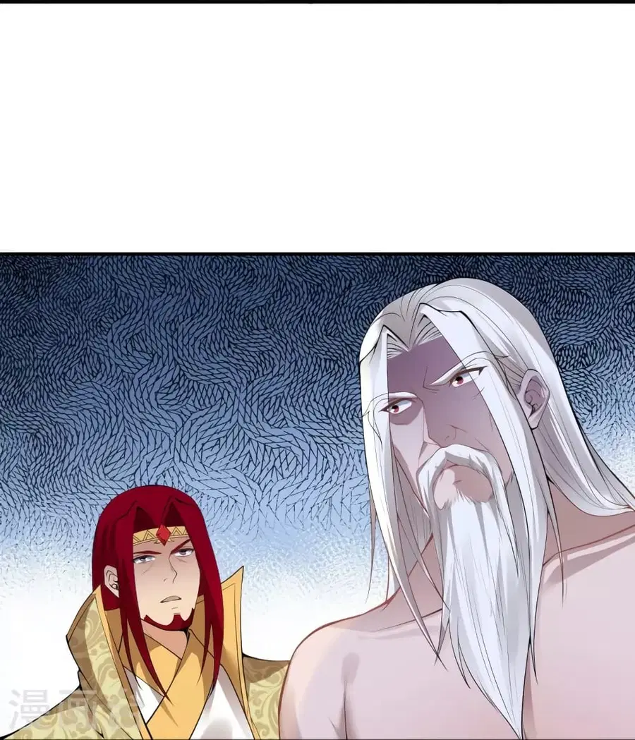 Against the Gods ตอนที่ 494 หน้า 25