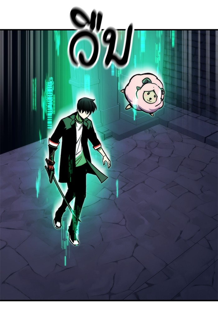Ultra Alter แอ็กรองสตรองโคตร ตอนที่ 109 หน้า 144