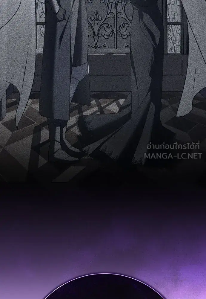Your Throne ตอนที่ 192 หน้า 36