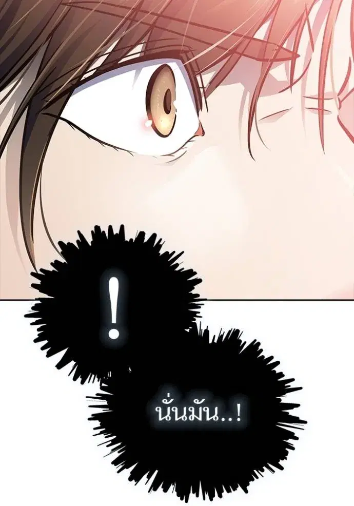 Tower of God ตอนที่ 645 หน้า 181