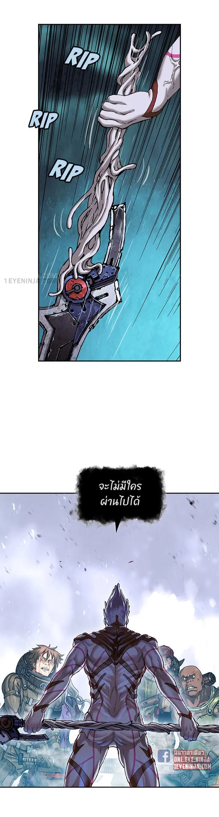 Leviathan ตอนที่ 203 หน้า 17