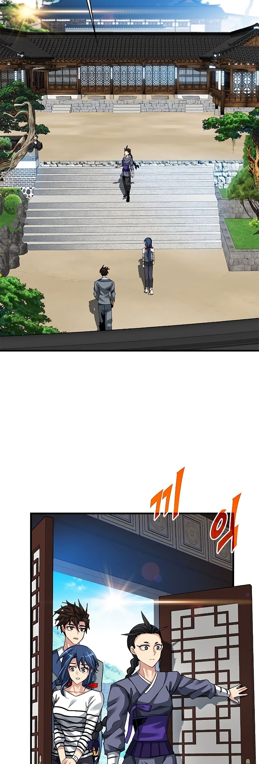 SSS-Class Gacha Hunter ตอนที่ 48 หน้า 35