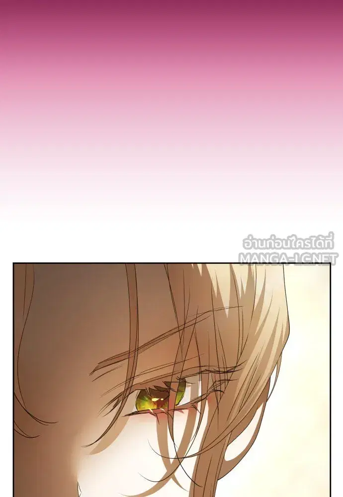 Your Throne ตอนที่ 170 หน้า 153