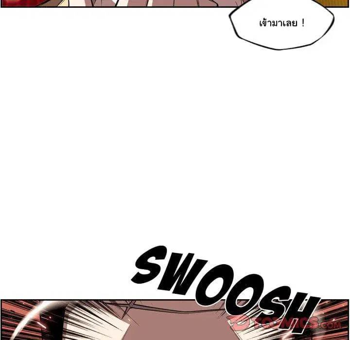 SuperNova ตอนที่ 81 หน้า 55