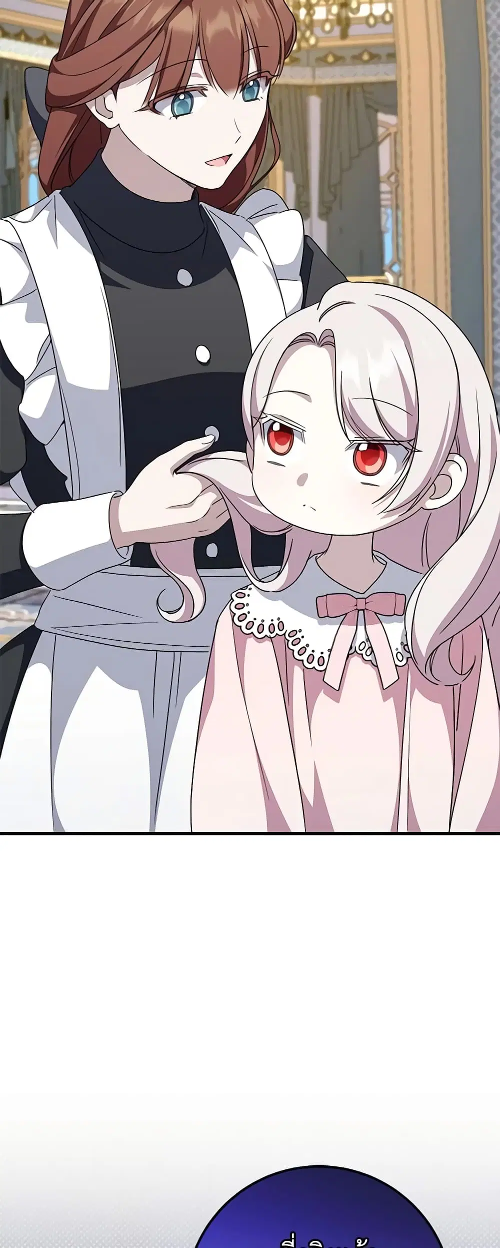 The Wicked Little Princess ตอนที่ 109 หน้า 13
