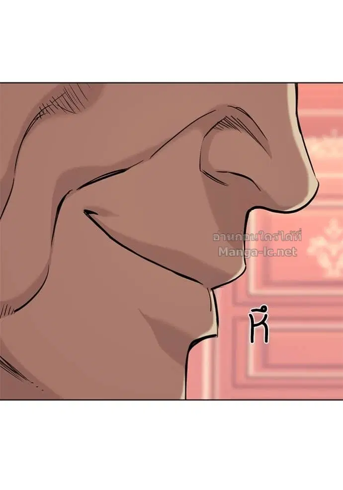 Reborn Rich ตอนที่ 66 หน้า 102