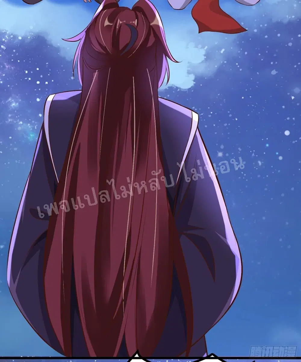 My Harem is All Female Students ตอนที่ 11 หน้า 12