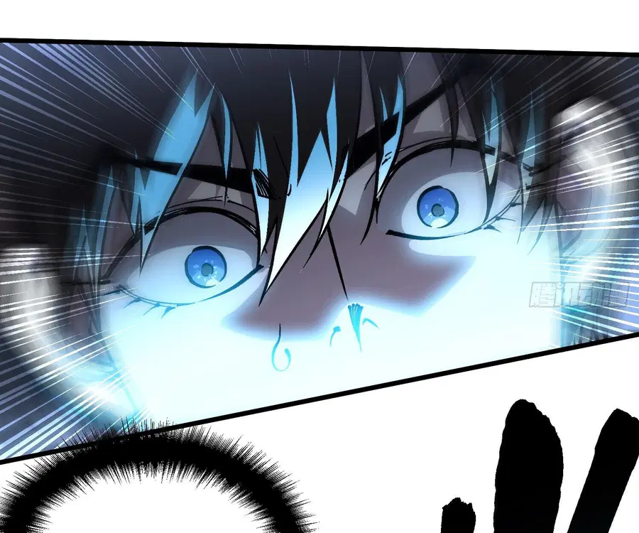 Martial Evolution: Start by Awakening the King of Monsters ตอนที่ 67 หน้า 10