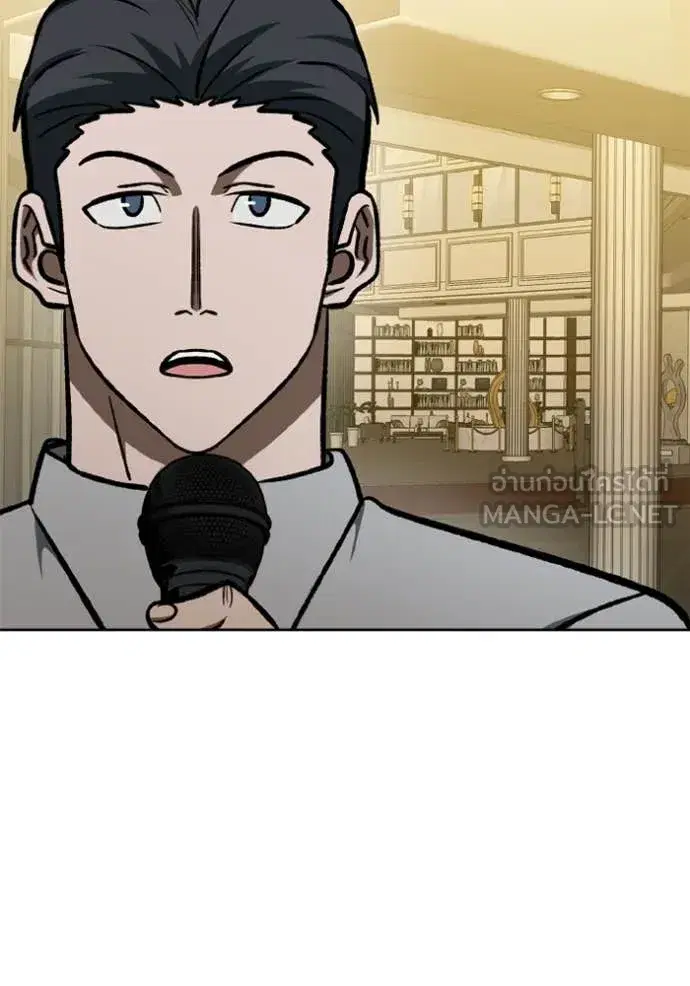 King of the Octagon ตอนที่ 167 หน้า 64