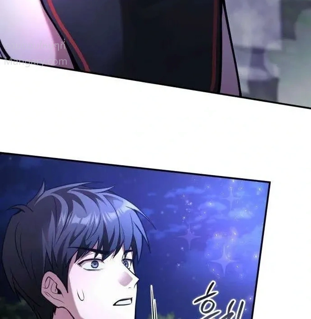 My Dragon Girlfriend Has Returned – แฟนสาวมังกรกลับมาแล้ว ตอนที่ 2 หน้า 13