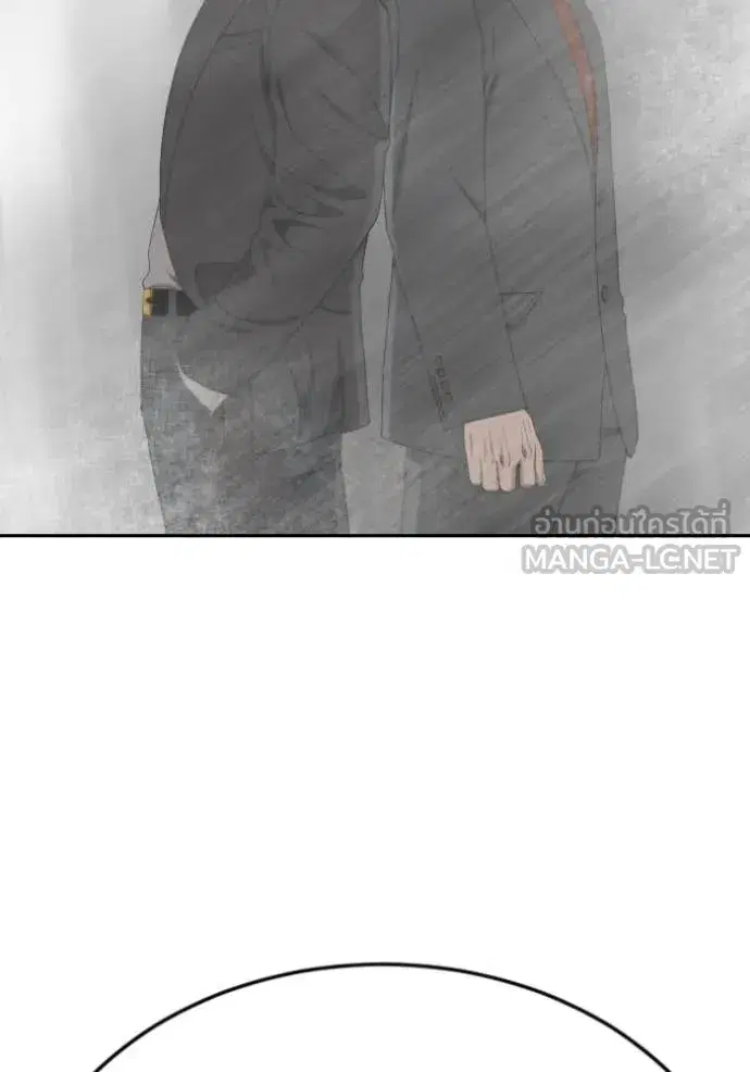 Bad Guy ตอนที่ 283 หน้า 110